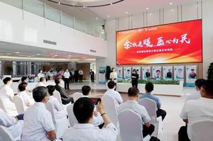 情暖九月·醫心為民｜燕達醫院大型公益義診活動成功舉辦