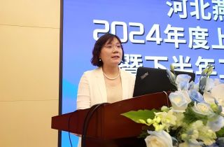 凝識(shí)聚勢(shì) 惟實(shí)勵(lì)新 | 河北燕達(dá)醫(yī)院召開上半年工作總結(jié)暨下半年工作部署會(huì)議